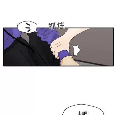 35岁姜武烈 35岁姜武烈 | 第43章 第99页