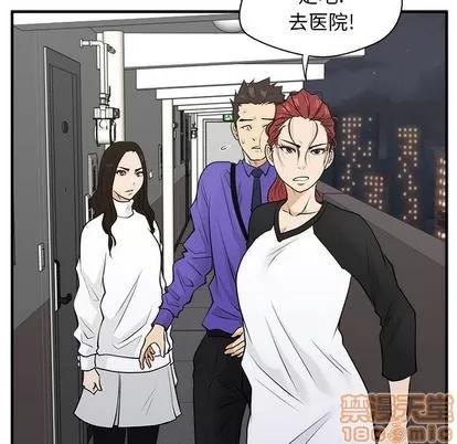 35岁姜武烈 35岁姜武烈 | 第43章 第100页
