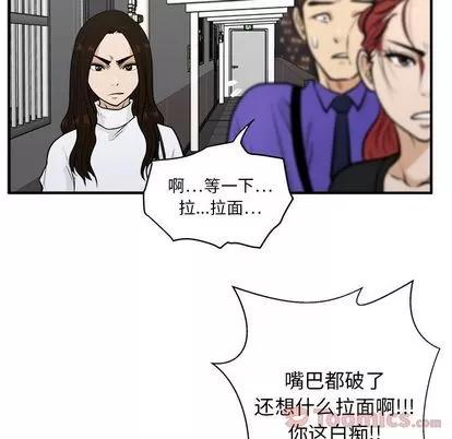 35岁姜武烈 35岁姜武烈 | 第43章 第102页