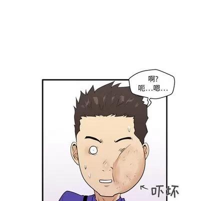 35岁姜武烈 35岁姜武烈 | 第43章 第104页