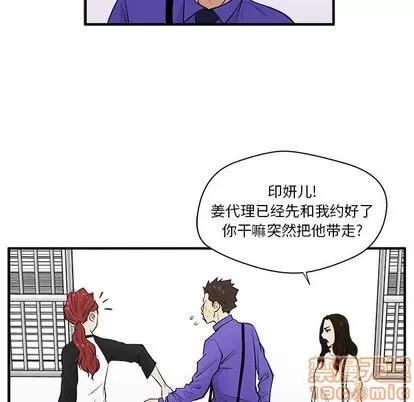 35岁姜武烈 35岁姜武烈 | 第43章 第105页