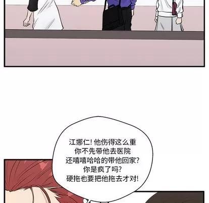 35岁姜武烈 35岁姜武烈 | 第43章 第106页