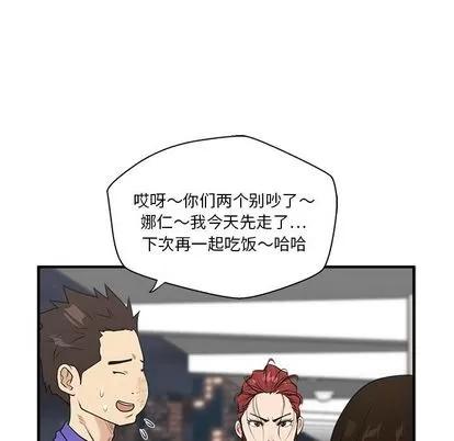 35岁姜武烈 35岁姜武烈 | 第43章 第108页
