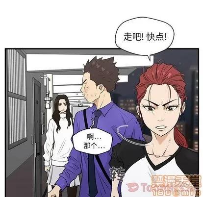 35岁姜武烈 35岁姜武烈 | 第43章 第110页