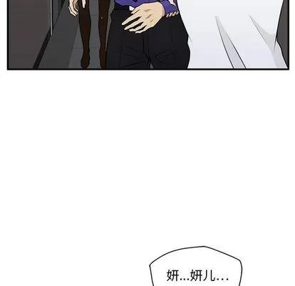 35岁姜武烈 35岁姜武烈 | 第43章 第111页