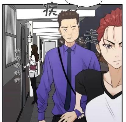 35岁姜武烈 35岁姜武烈 | 第43章 第112页