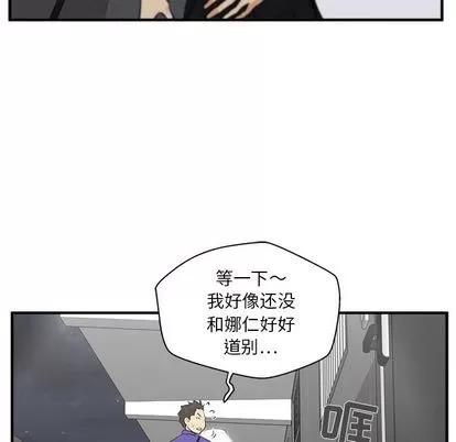 35岁姜武烈 35岁姜武烈 | 第43章 第113页