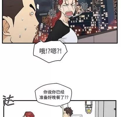 35岁姜武烈 35岁姜武烈 | 第43章 第116页