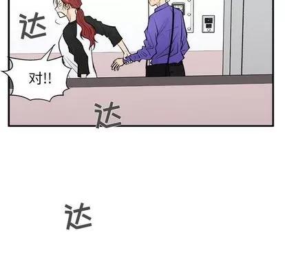 35岁姜武烈 35岁姜武烈 | 第43章 第117页