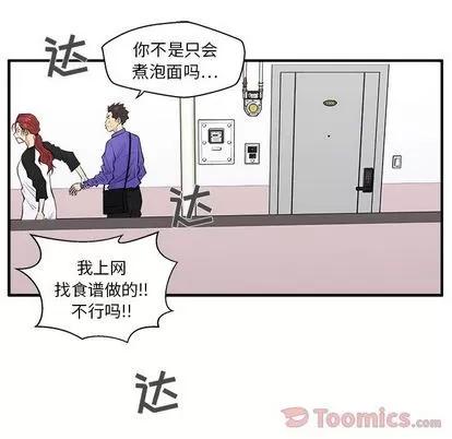35岁姜武烈 35岁姜武烈 | 第43章 第118页