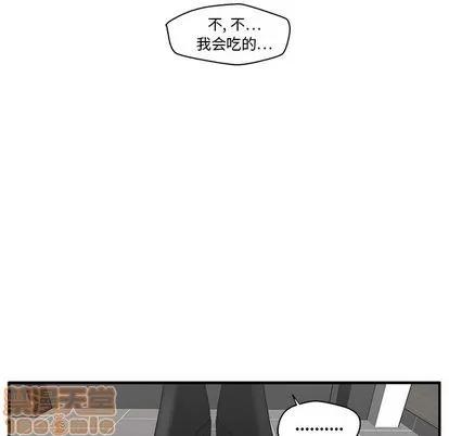35岁姜武烈 35岁姜武烈 | 第43章 第120页