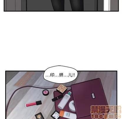35岁姜武烈 35岁姜武烈 | 第43章 第125页