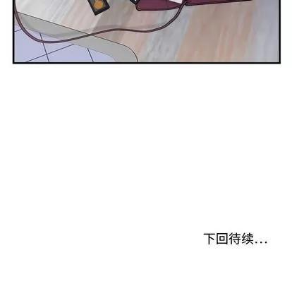 35岁姜武烈 35岁姜武烈 | 第43章 第126页