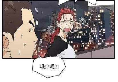 35岁姜武烈 35岁姜武烈 | 第44章 第2页