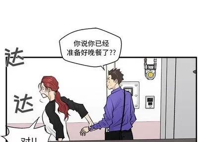 35岁姜武烈 35岁姜武烈 | 第44章 第3页
