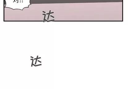35岁姜武烈 35岁姜武烈 | 第44章 第4页