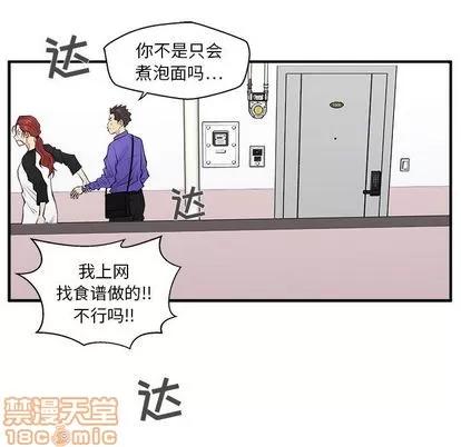 35岁姜武烈 35岁姜武烈 | 第44章 第5页