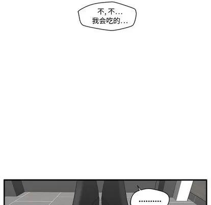 35岁姜武烈 35岁姜武烈 | 第44章 第7页