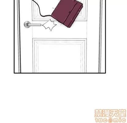 35岁姜武烈 35岁姜武烈 | 第44章 第10页