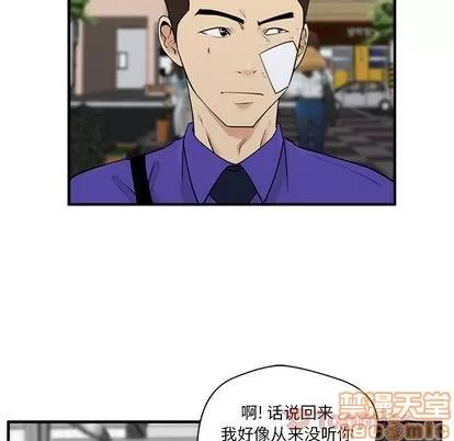 35岁姜武烈 35岁姜武烈 | 第44章 第25页