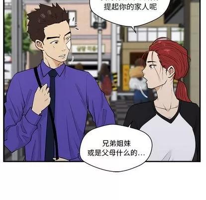 35岁姜武烈 35岁姜武烈 | 第44章 第26页