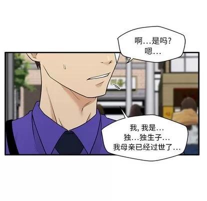 35岁姜武烈 35岁姜武烈 | 第44章 第27页