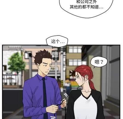 35岁姜武烈 35岁姜武烈 | 第44章 第29页