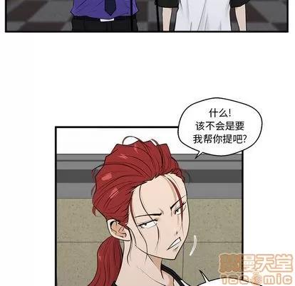 35岁姜武烈 35岁姜武烈 | 第44章 第30页