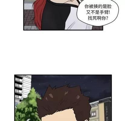 35岁姜武烈 35岁姜武烈 | 第44章 第31页