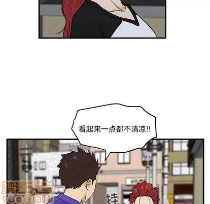 35岁姜武烈 35岁姜武烈 | 第44章 第35页
