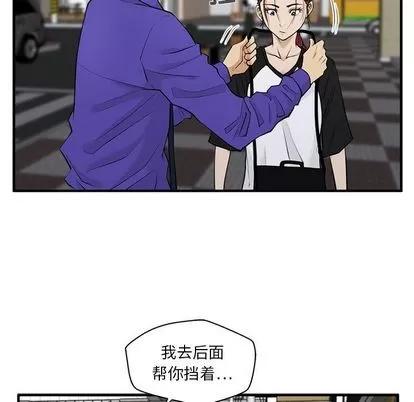 35岁姜武烈 35岁姜武烈 | 第44章 第36页