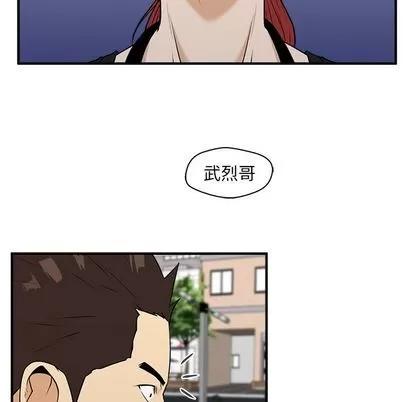 35岁姜武烈 35岁姜武烈 | 第44章 第39页