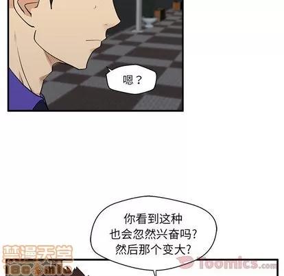 35岁姜武烈 35岁姜武烈 | 第44章 第40页