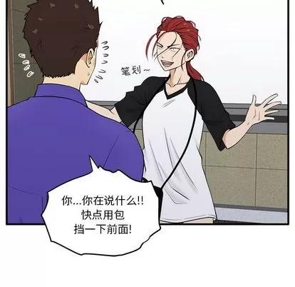 35岁姜武烈 35岁姜武烈 | 第44章 第41页
