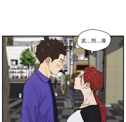 35岁姜武烈 35岁姜武烈 | 第44章 第42页