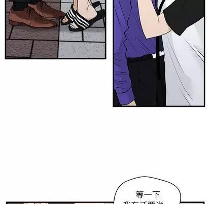 35岁姜武烈 35岁姜武烈 | 第44章 第44页