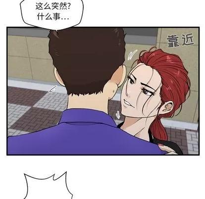 35岁姜武烈 35岁姜武烈 | 第44章 第46页