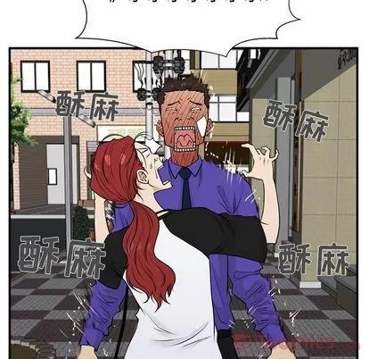 35岁姜武烈 35岁姜武烈 | 第44章 第48页