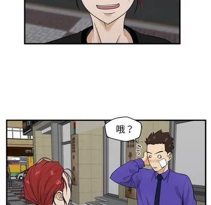 35岁姜武烈 35岁姜武烈 | 第44章 第51页