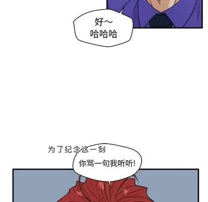35岁姜武烈 35岁姜武烈 | 第44章 第57页