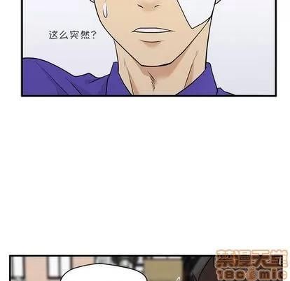 35岁姜武烈 35岁姜武烈 | 第44章 第60页