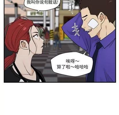 35岁姜武烈 35岁姜武烈 | 第44章 第61页