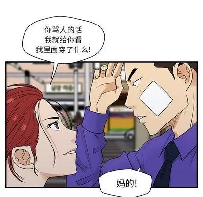 35岁姜武烈 35岁姜武烈 | 第44章 第62页