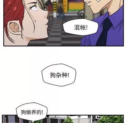 35岁姜武烈 35岁姜武烈 | 第44章 第64页