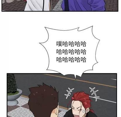 35岁姜武烈 35岁姜武烈 | 第44章 第67页