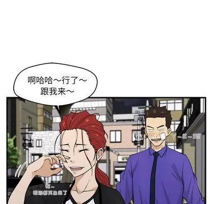 35岁姜武烈 35岁姜武烈 | 第44章 第69页