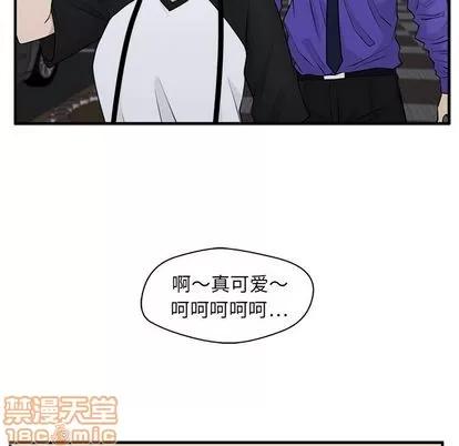 35岁姜武烈 35岁姜武烈 | 第44章 第70页