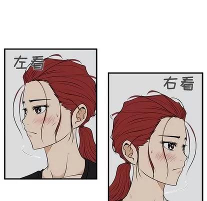 35岁姜武烈 35岁姜武烈 | 第44章 第73页