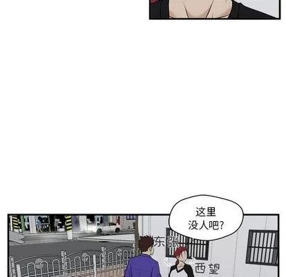 35岁姜武烈 35岁姜武烈 | 第44章 第74页
