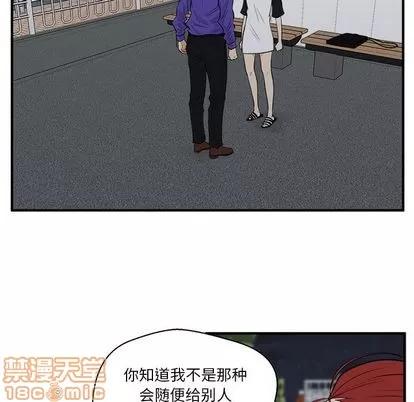 35岁姜武烈 35岁姜武烈 | 第44章 第75页